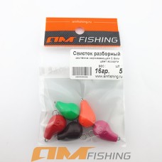 Груз Свисток разборный AM Fishing 16 гр 0,8мм цв. ассорти (5 шт.)