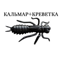 Силикон CRAZY FISH "Kasari 1" 52-27-7-F цв. 51 (шт)