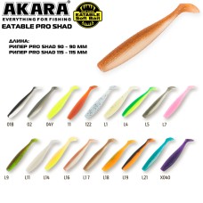 Рипер Akara Eatable Pro Shad 90 цв. 413 (3шт)