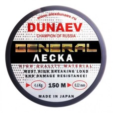 Леска Dunaev General 150m 0.215mm 4.6kg