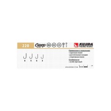 Крючки Kujira Carp 220 № 6 (10 шт) карповый