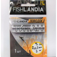 Поводок Fishlandia Титан 20см 0,25мм 5кг (1шт)