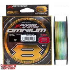 Шнур плет. YGK "X-Braid Upgrade Omniun X8" 150m #0.8 0.205mm 7.3kg