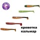 Силикон CRAZY FISH "Nano Minnow 3.5" 54-90-7 цв. M601SL