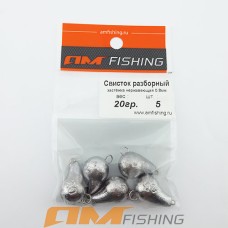 Груз Свисток разборный AM Fishing 16 гр 0,8мм бесцвет. (5 шт.)