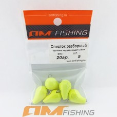 Груз Свисток разборный AM Fishing 18 гр 0,8мм цв. жёлтый флюор. (5 шт.)