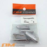 Груз Проходимец разборный AM Fishing 14 гр 0,8мм бесцвет. (5 шт.)